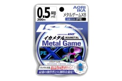 Шнур плетенный Linesystem Metal Game PE X8