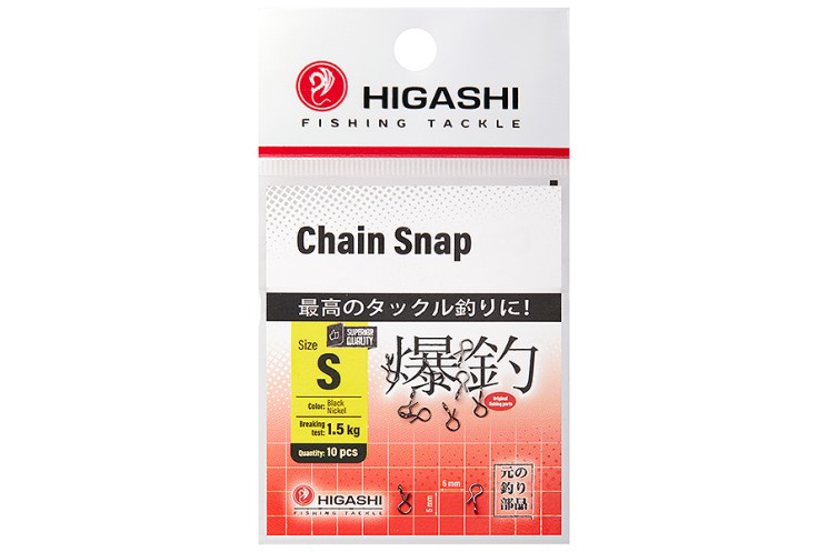 Карабин Higashi Chain Snap