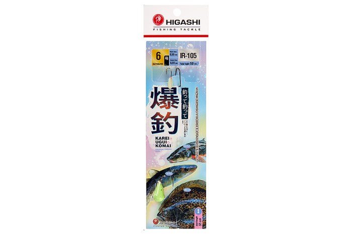 Оснастка Higashi IR-105 #6